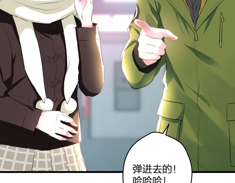 第55话 你的笑容(1/2)-第57话