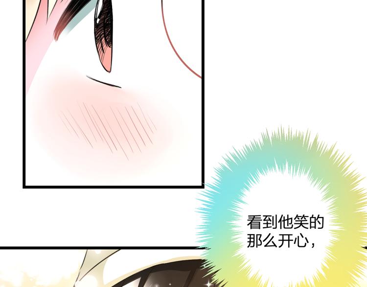 第55话 你的笑容(1/2)-第57话