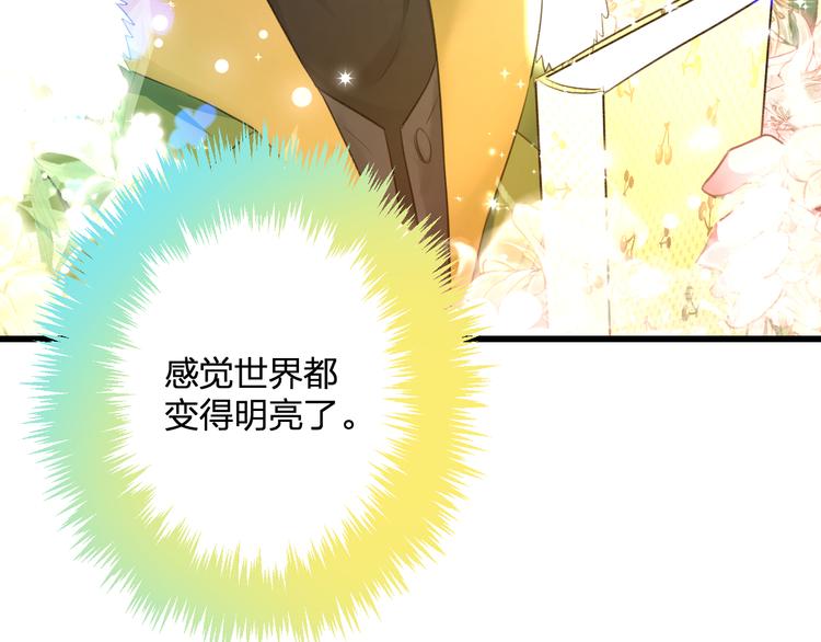 第55话 你的笑容(1/2)-第57话