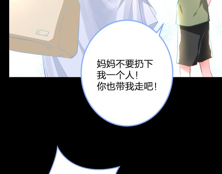 第57话 出国？(1/2)-第59话