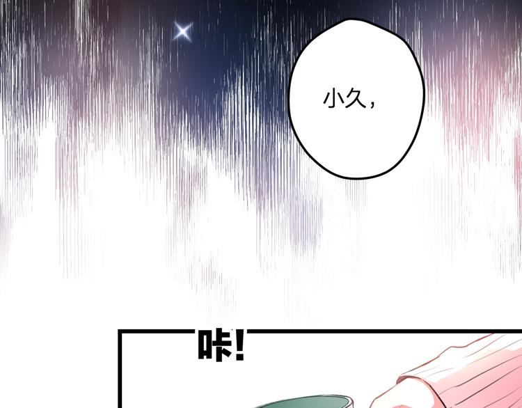 第57话 出国？(1/2)-第59话