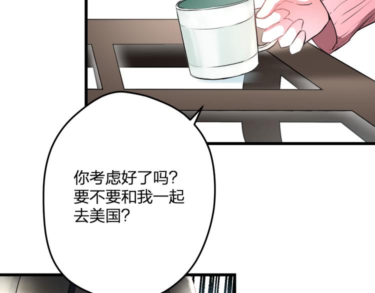 第57话 出国？(1/2)-第59话