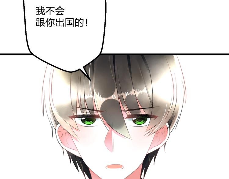 第57话 出国？(1/2)-第59话