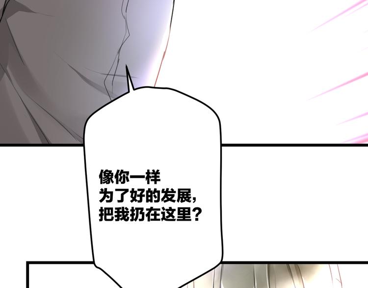 第57话 出国？(1/2)-第59话