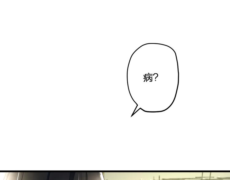 第57话 出国？(1/2)-第59话