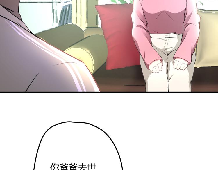 第57话 出国？(1/2)-第59话