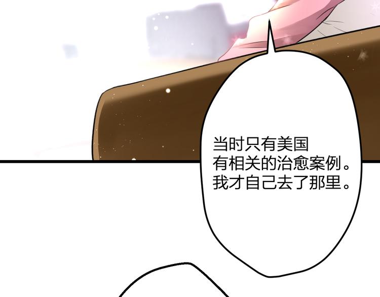 第57话 出国？(1/2)-第59话