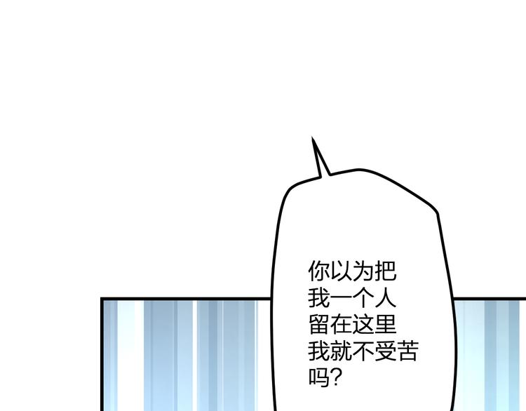 第57话 出国？(1/2)-第59话