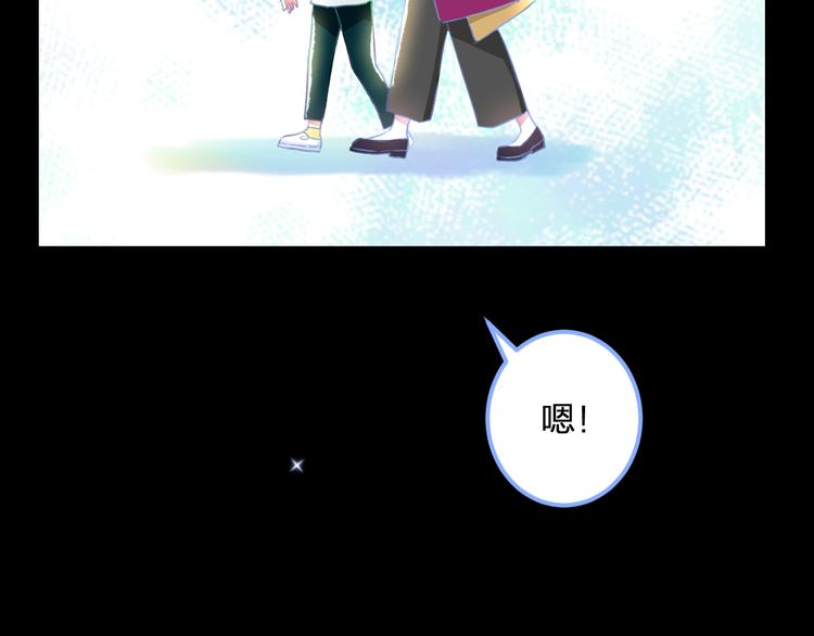 第57话 出国？(1/2)-第59话