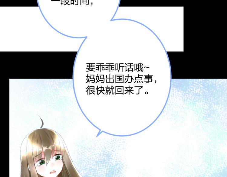 第57话 出国？(1/2)-第59话