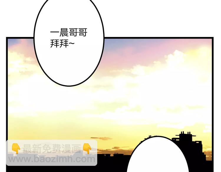 第6话 日记本(1/2)-第7话