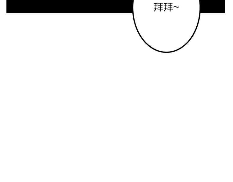 第6话 日记本(1/2)-第7话