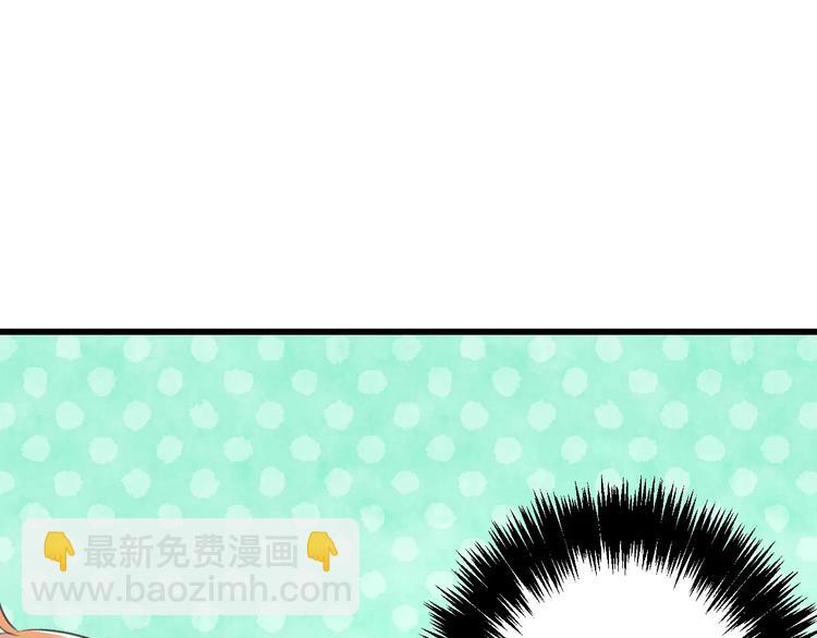 第6话 日记本(1/2)-第7话