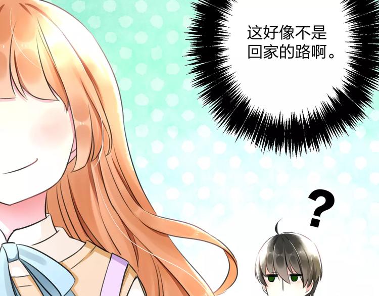 第6话 日记本(1/2)-第7话