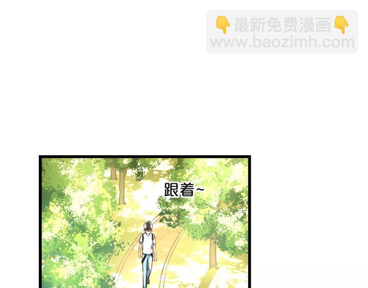 第6话 日记本(1/2)-第7话