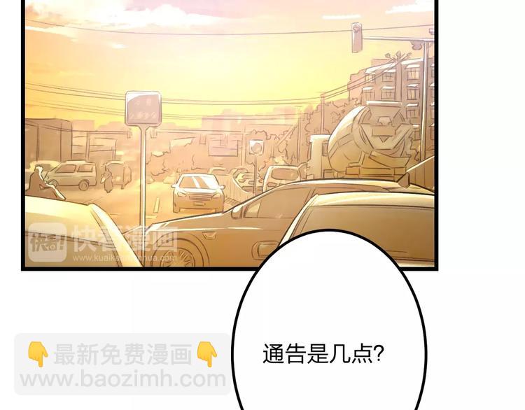 第6话 日记本(1/2)-第7话