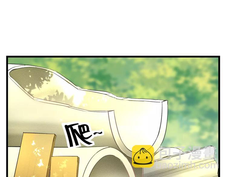 第6话 日记本(1/2)-第7话