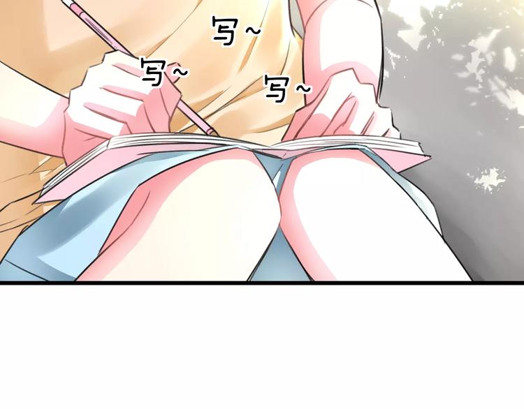 第6话 日记本(1/2)-第7话