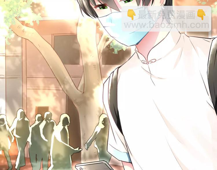 第6话 日记本(1/2)-第7话