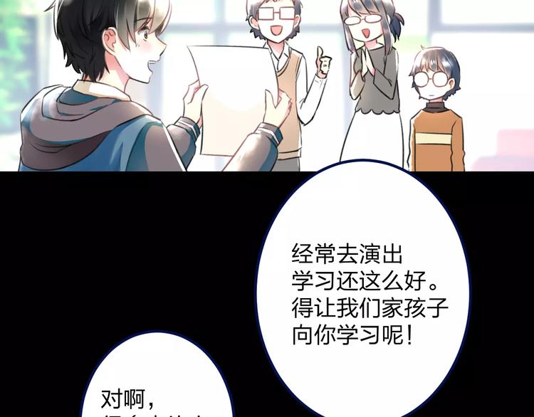 第8话 童年(1/2)-第9话