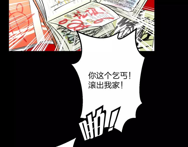 第8话 童年(1/2)-第9话