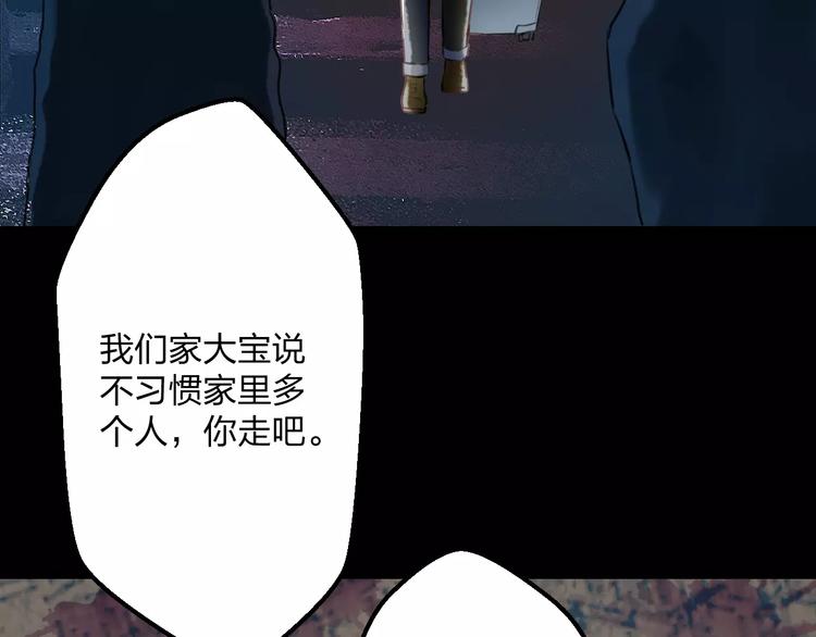 第8话 童年(1/2)-第9话