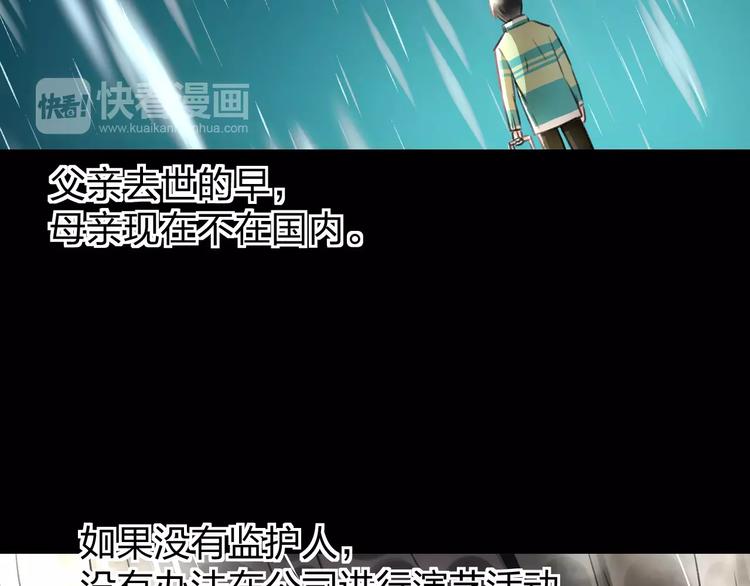 第8话 童年(1/2)-第9话