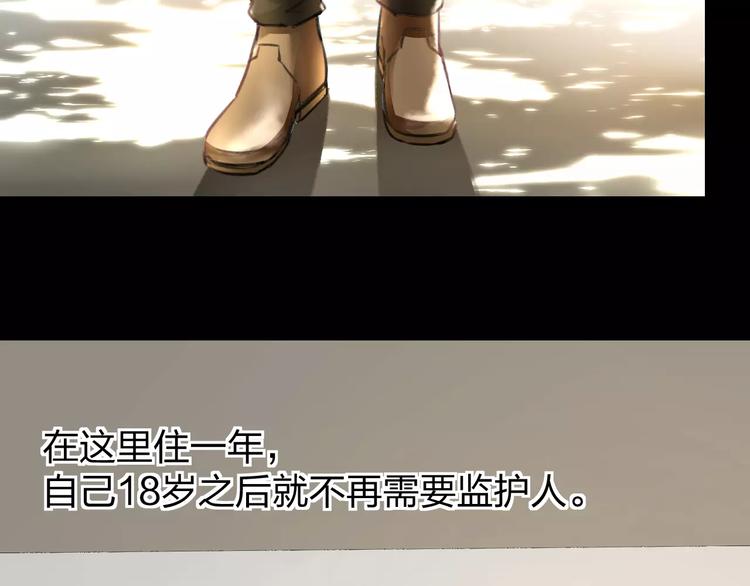 第8话 童年(1/2)-第9话