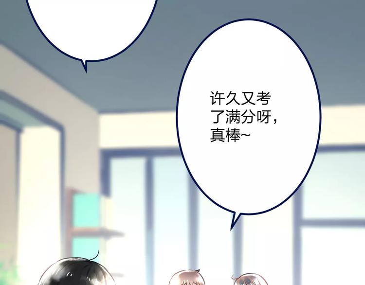 第8话 童年(1/2)-第9话