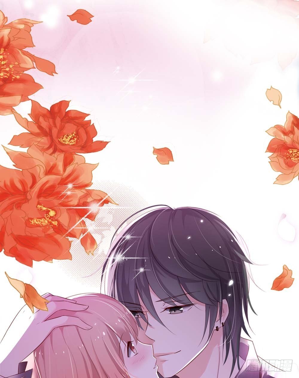 假戏真做？-第1话