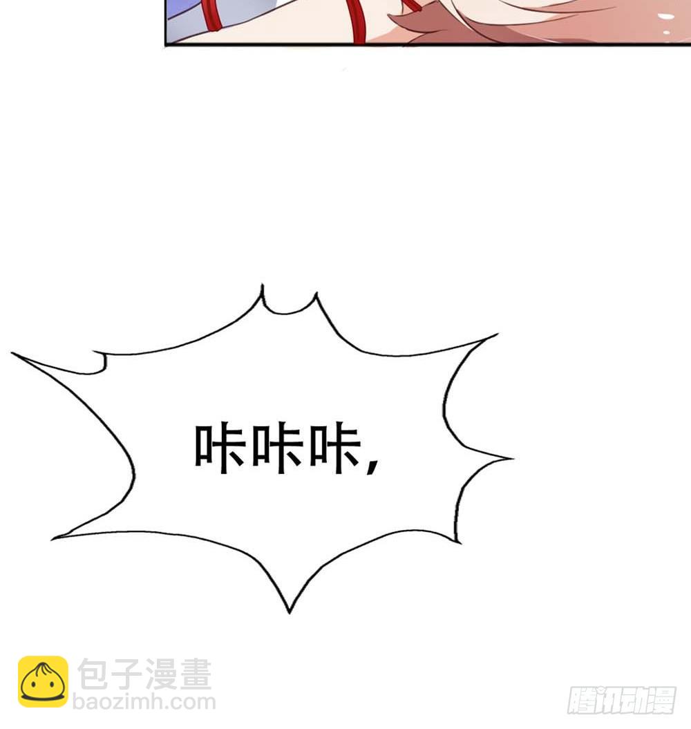 假戏真做？-第1话