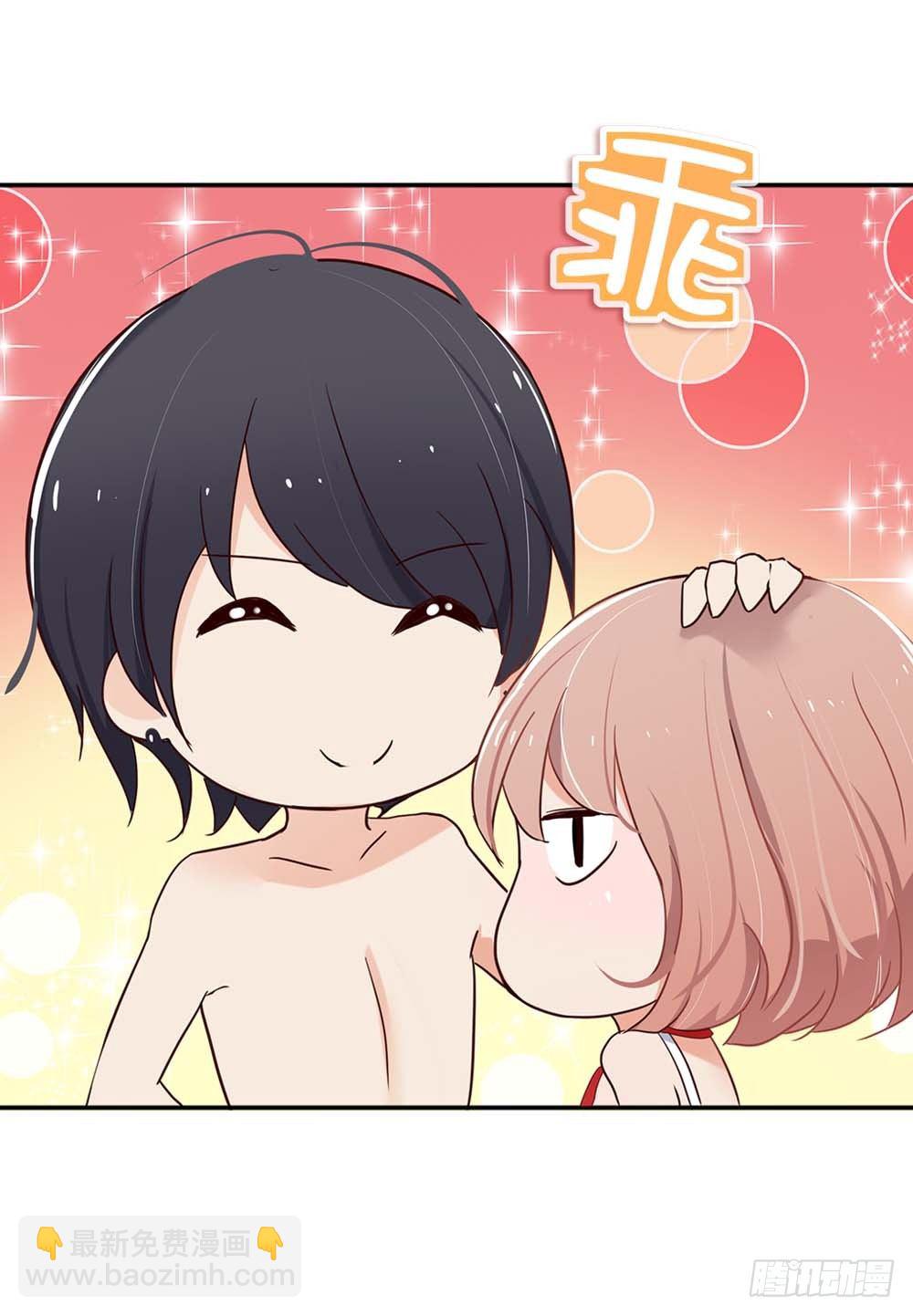 假戏真做？-第1话