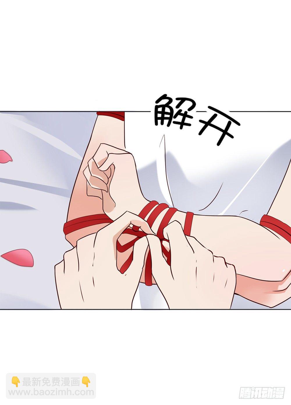 假戏真做？-第1话