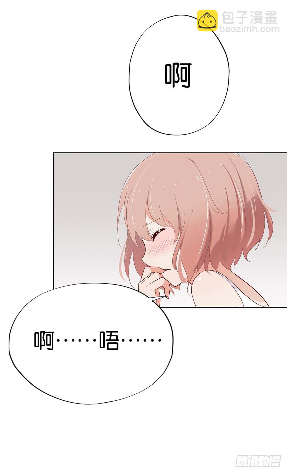 假戏真做？-第1话