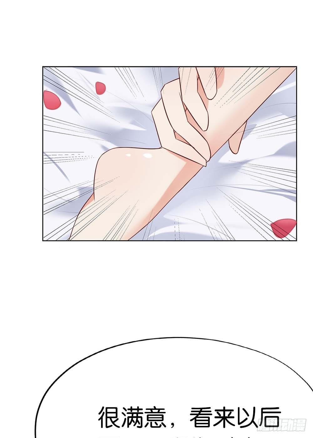 假戏真做？-第1话