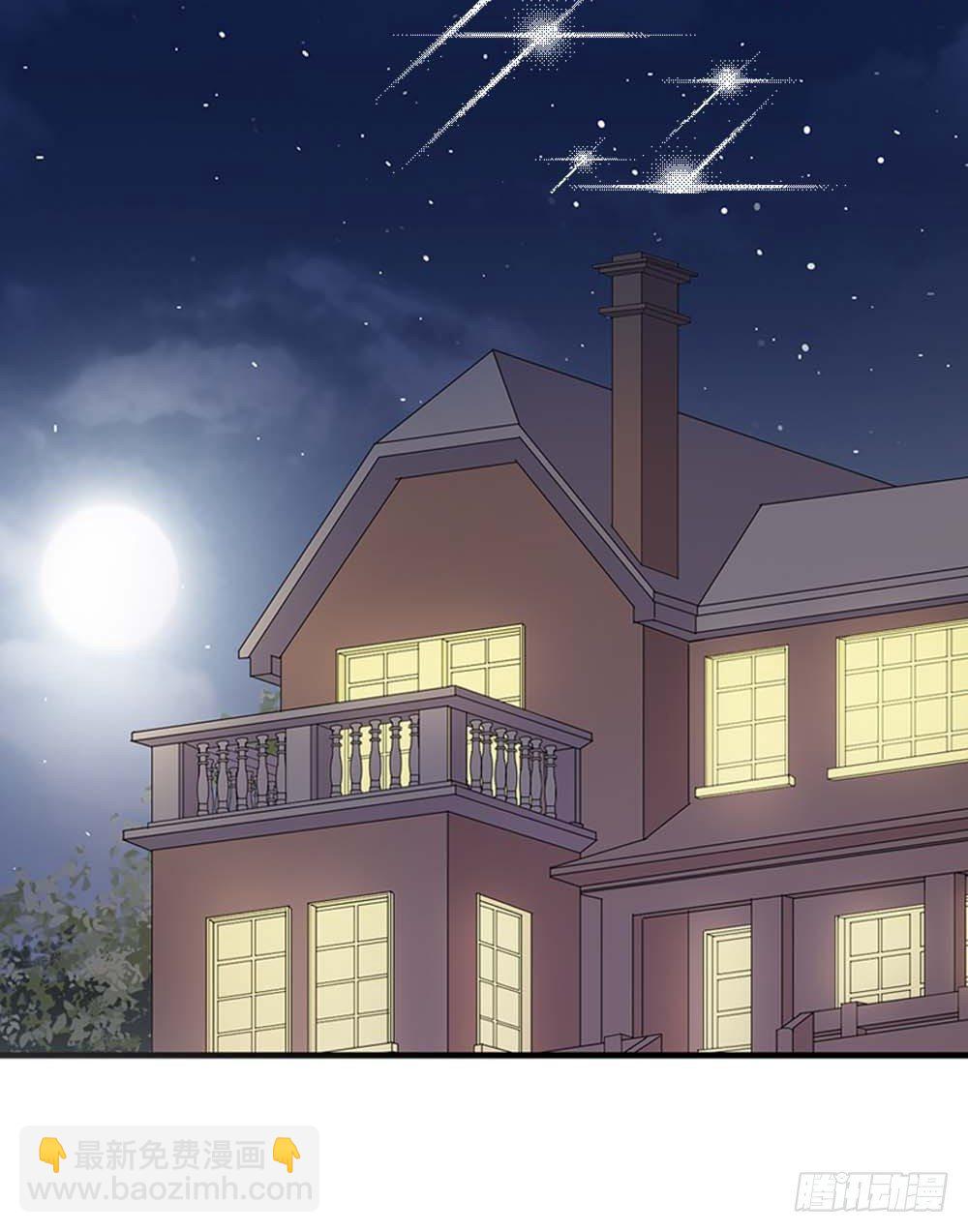 假戏真做？-第1话