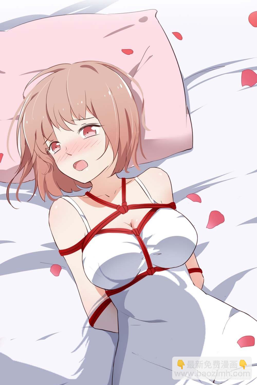 假戏真做？-第1话