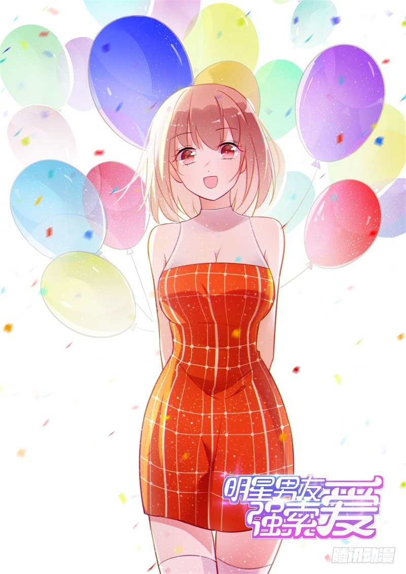 春节贺图-第7话