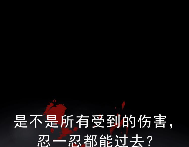 序章 手握匕首归来(1/3)-第1话