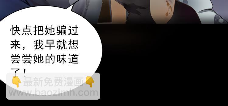 序章 手握匕首归来(1/3)-第1话