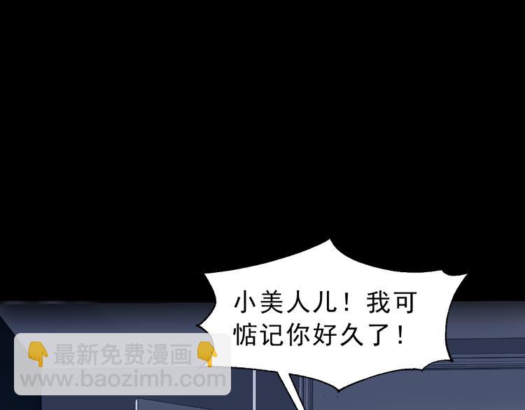 序章 手握匕首归来(1/3)-第1话