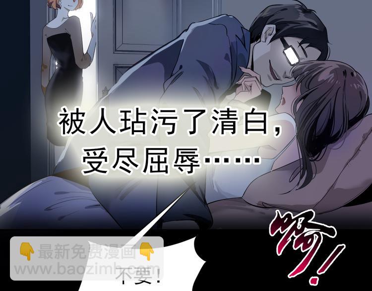 序章 手握匕首归来(1/3)-第1话