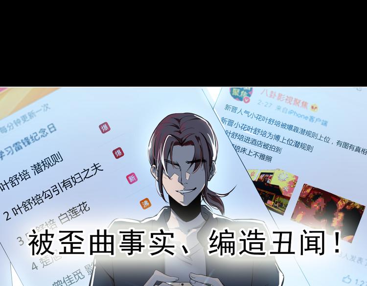 序章 手握匕首归来(1/3)-第1话