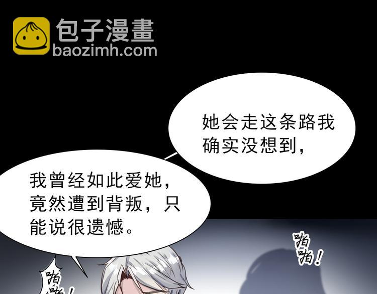 序章 手握匕首归来(1/3)-第1话