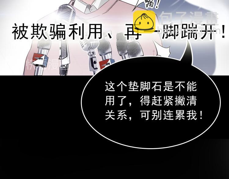 序章 手握匕首归来(1/3)-第1话