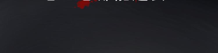 序章 手握匕首归来(1/3)-第1话