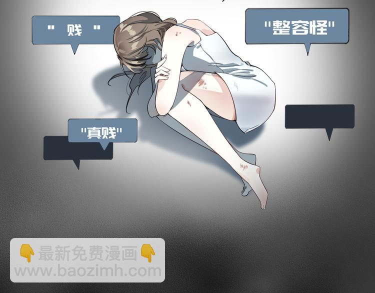 序章 手握匕首归来(1/3)-第1话