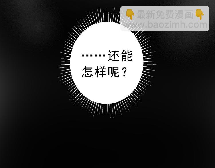 序章 手握匕首归来(1/3)-第1话