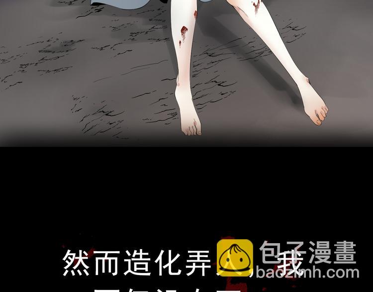 序章 手握匕首归来(1/3)-第1话