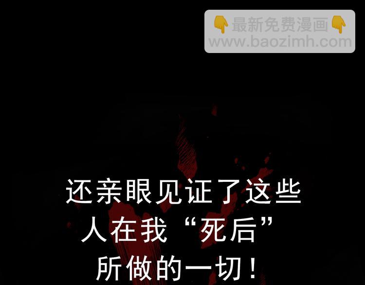 序章 手握匕首归来(1/3)-第1话